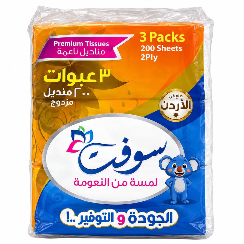 Touch Premium Facial Tissues 3 Packs × 200 Sheets – 2 Ply